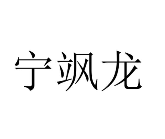 10商标转让