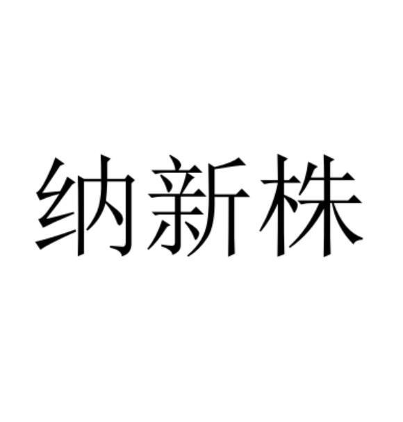 16商标转让