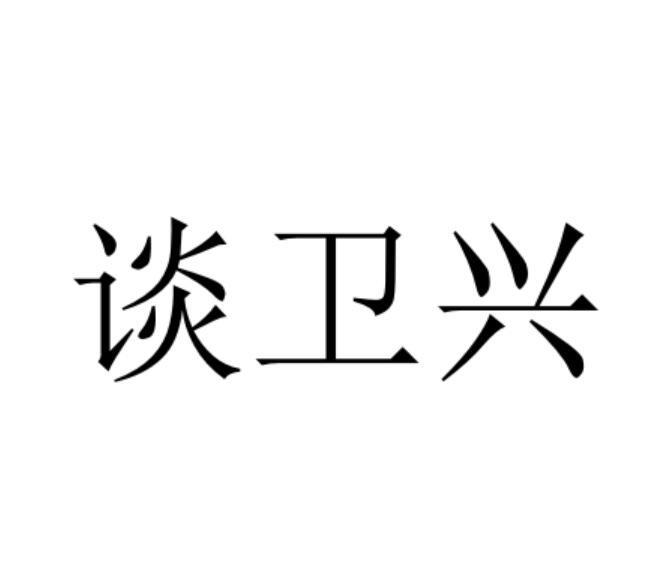 12商标转让