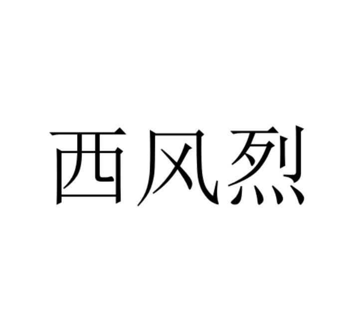 12商标转让