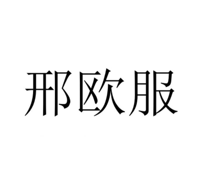 12商标转让
