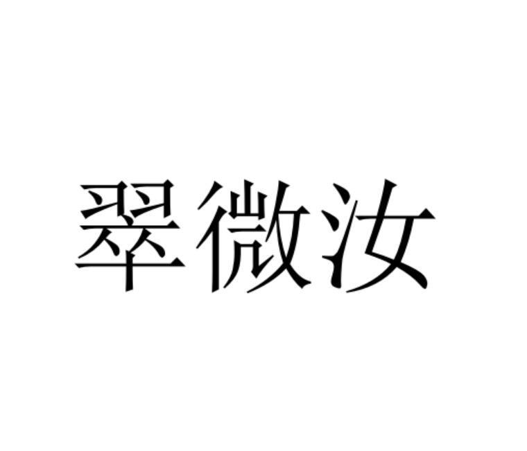 12商标转让