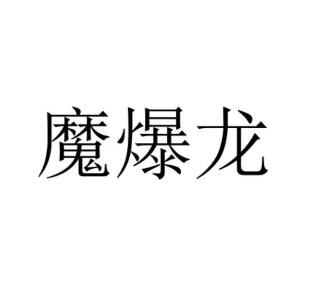 21商标转让