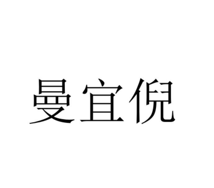 21商标转让