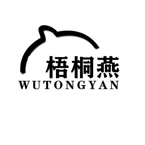 21商标转让