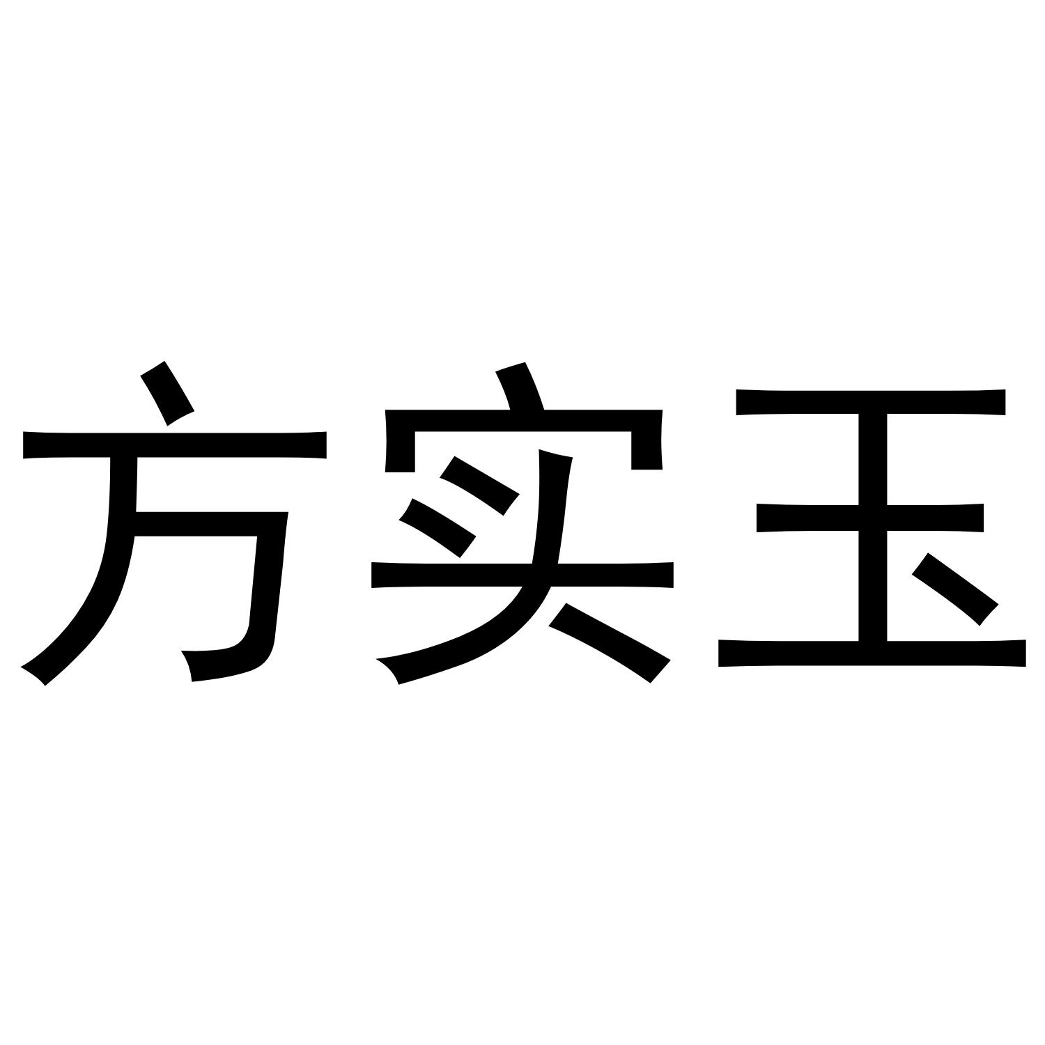 11商标转让