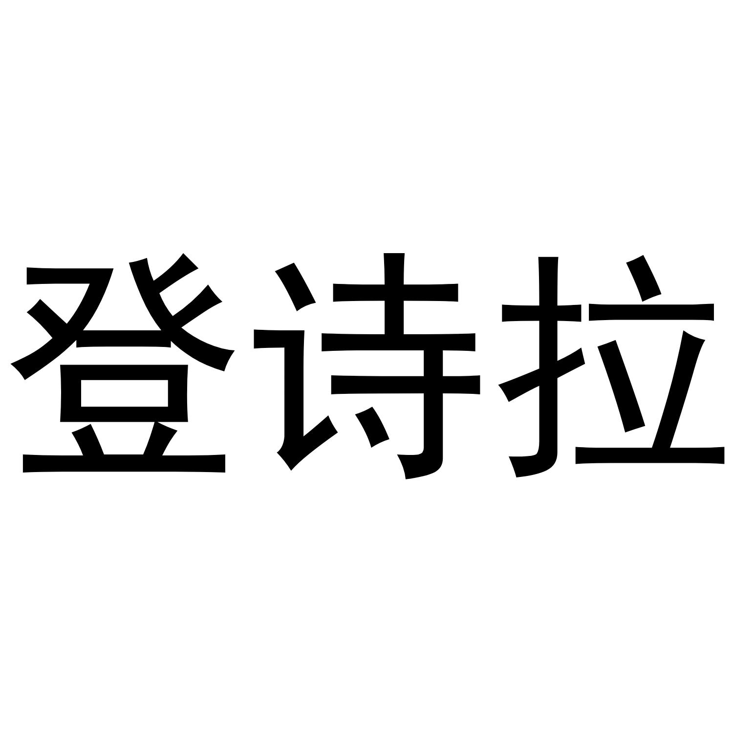 16商标转让