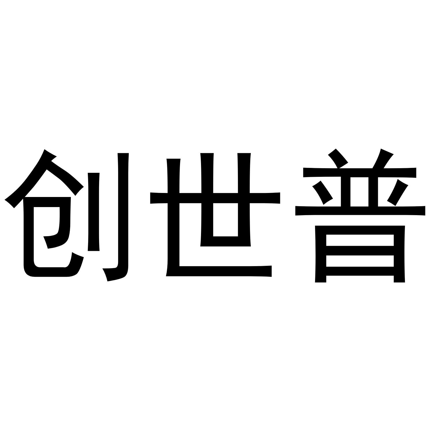 01商标转让