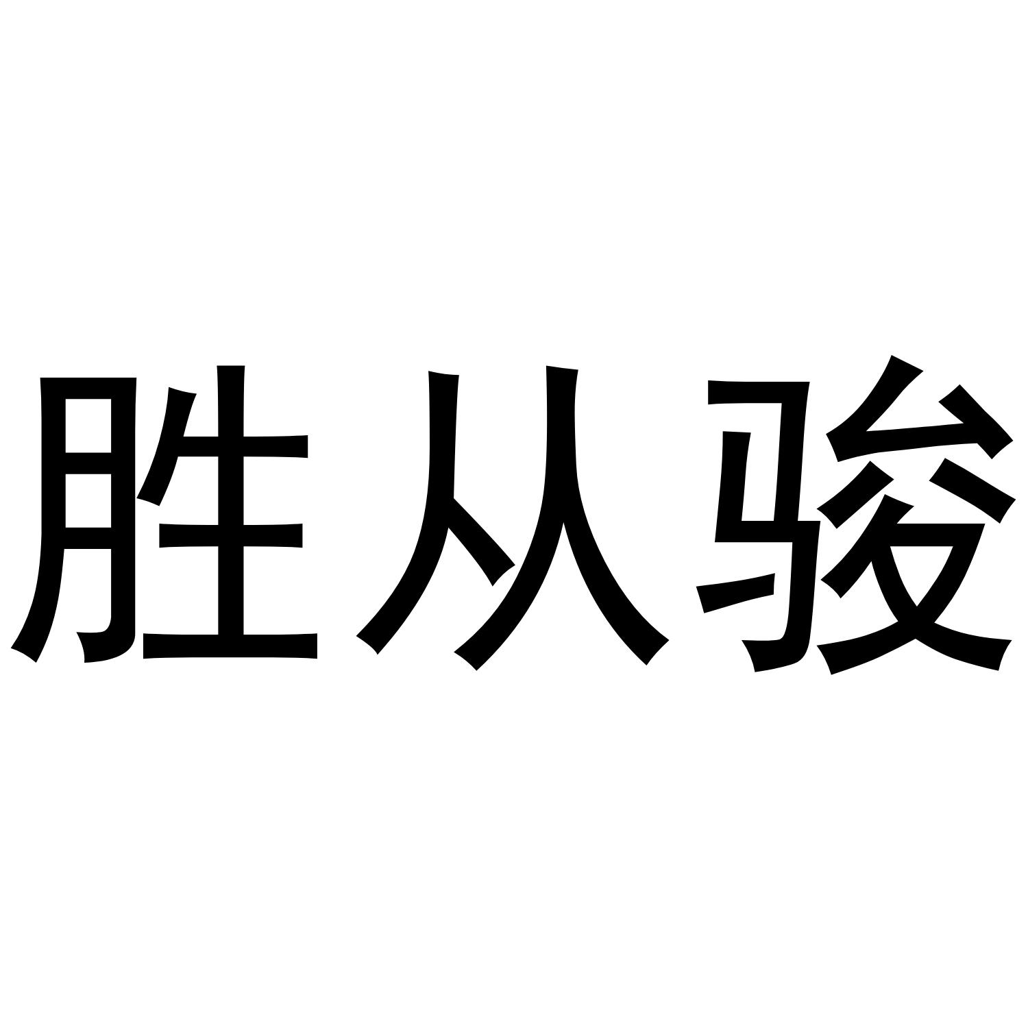 21商标转让