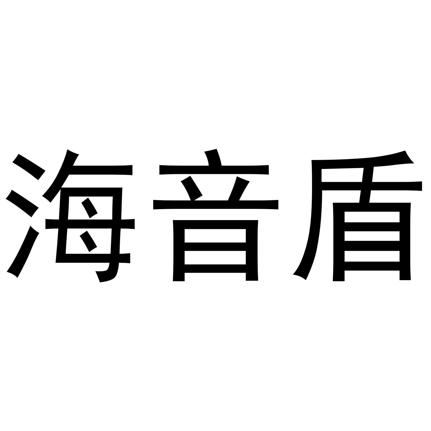 16商标转让