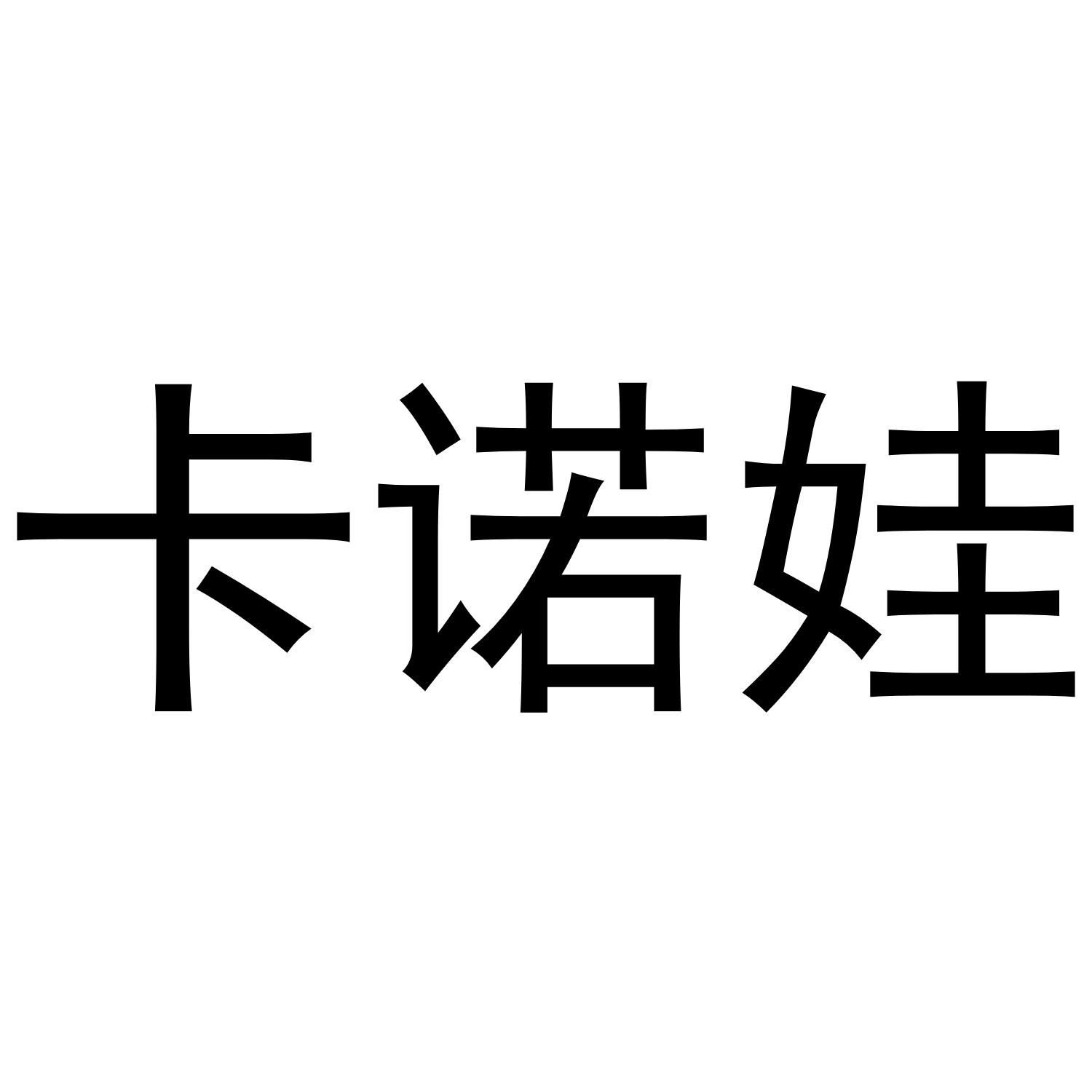24商标转让
