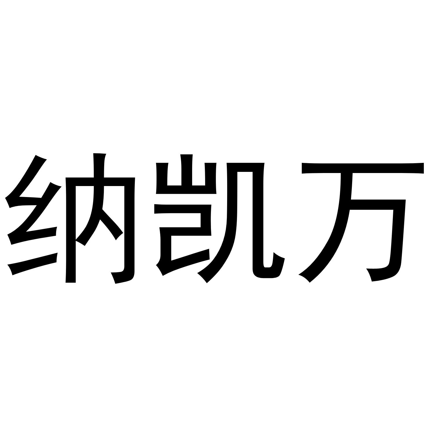 21商标转让