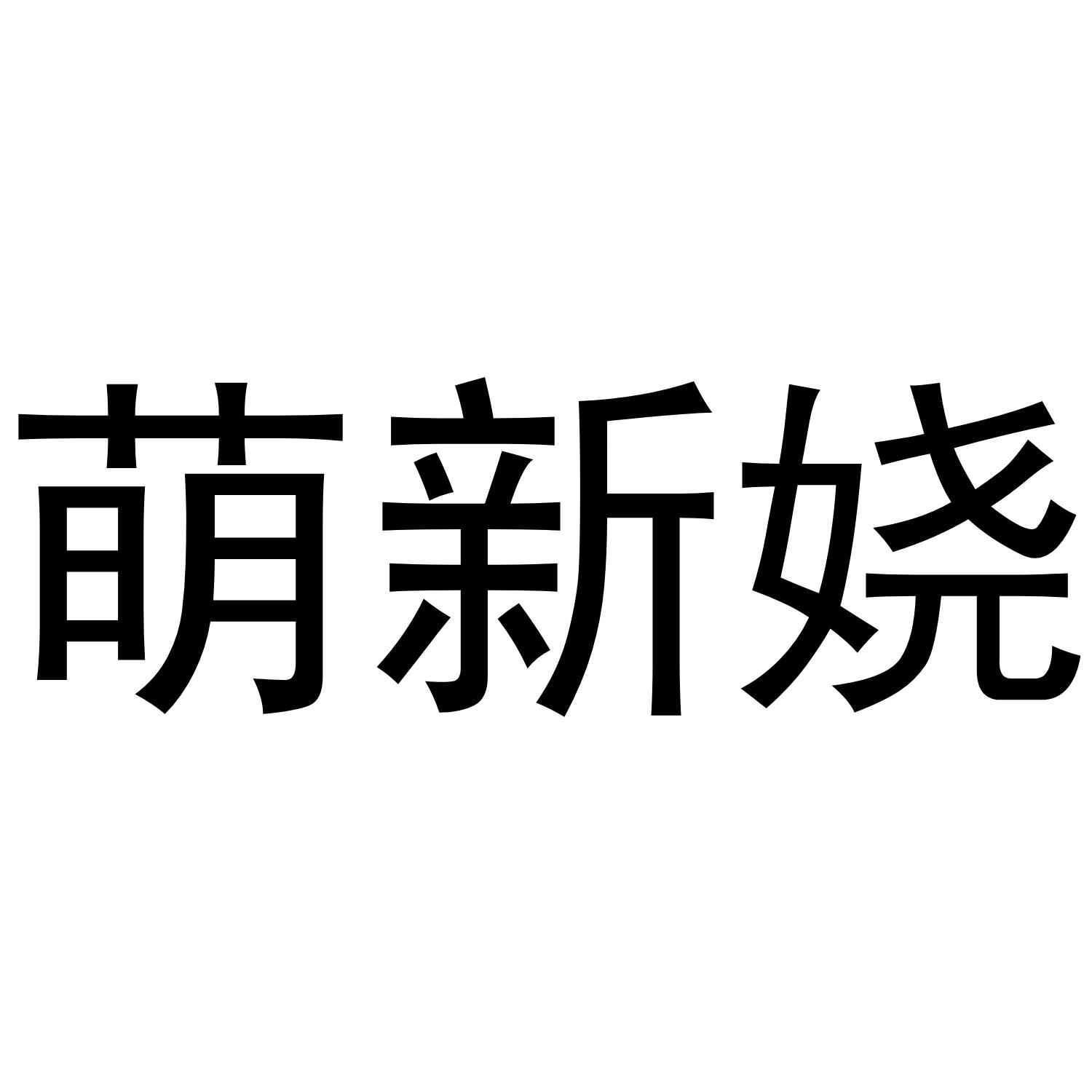 21商标转让