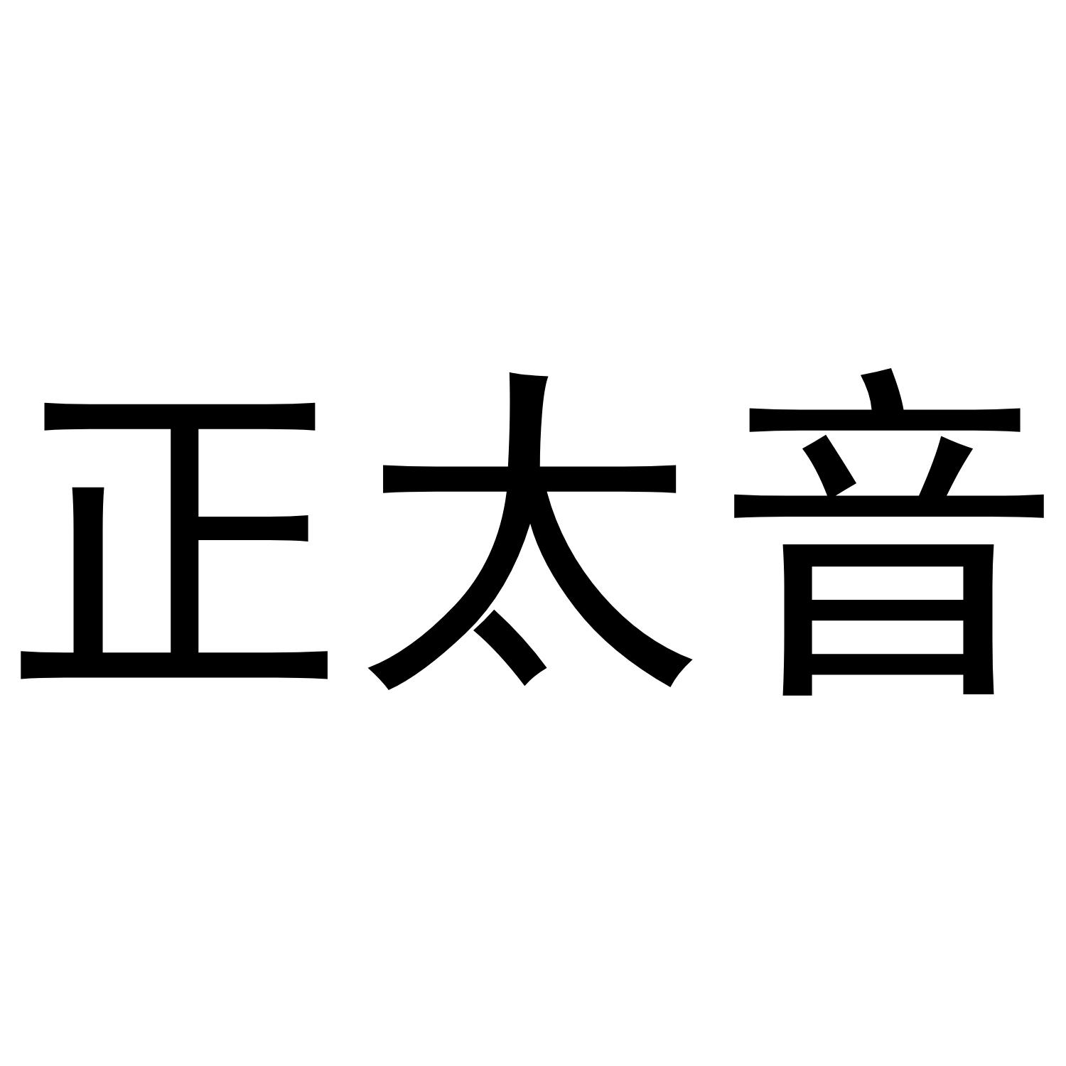 02商标转让