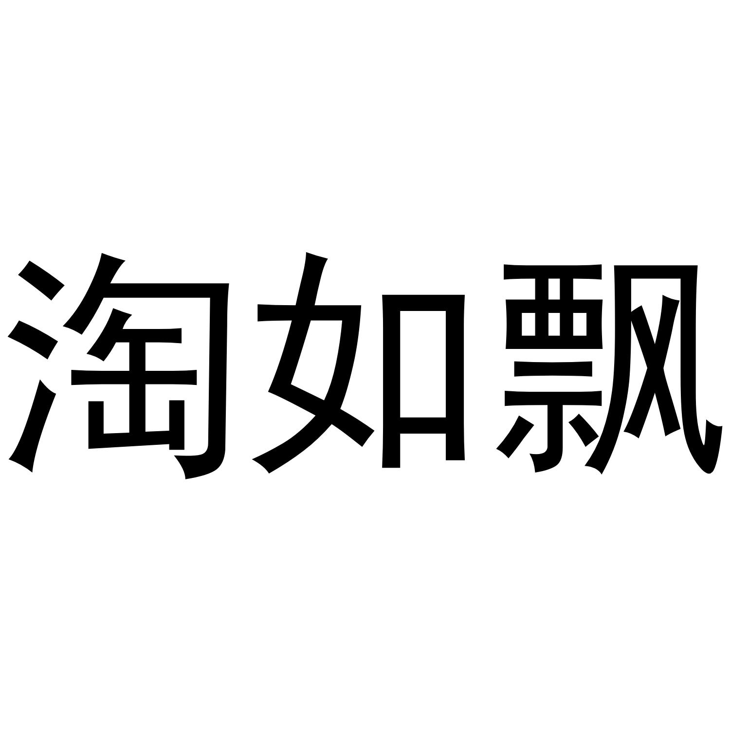 11商标转让