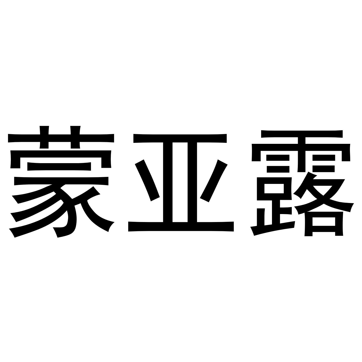12商标转让