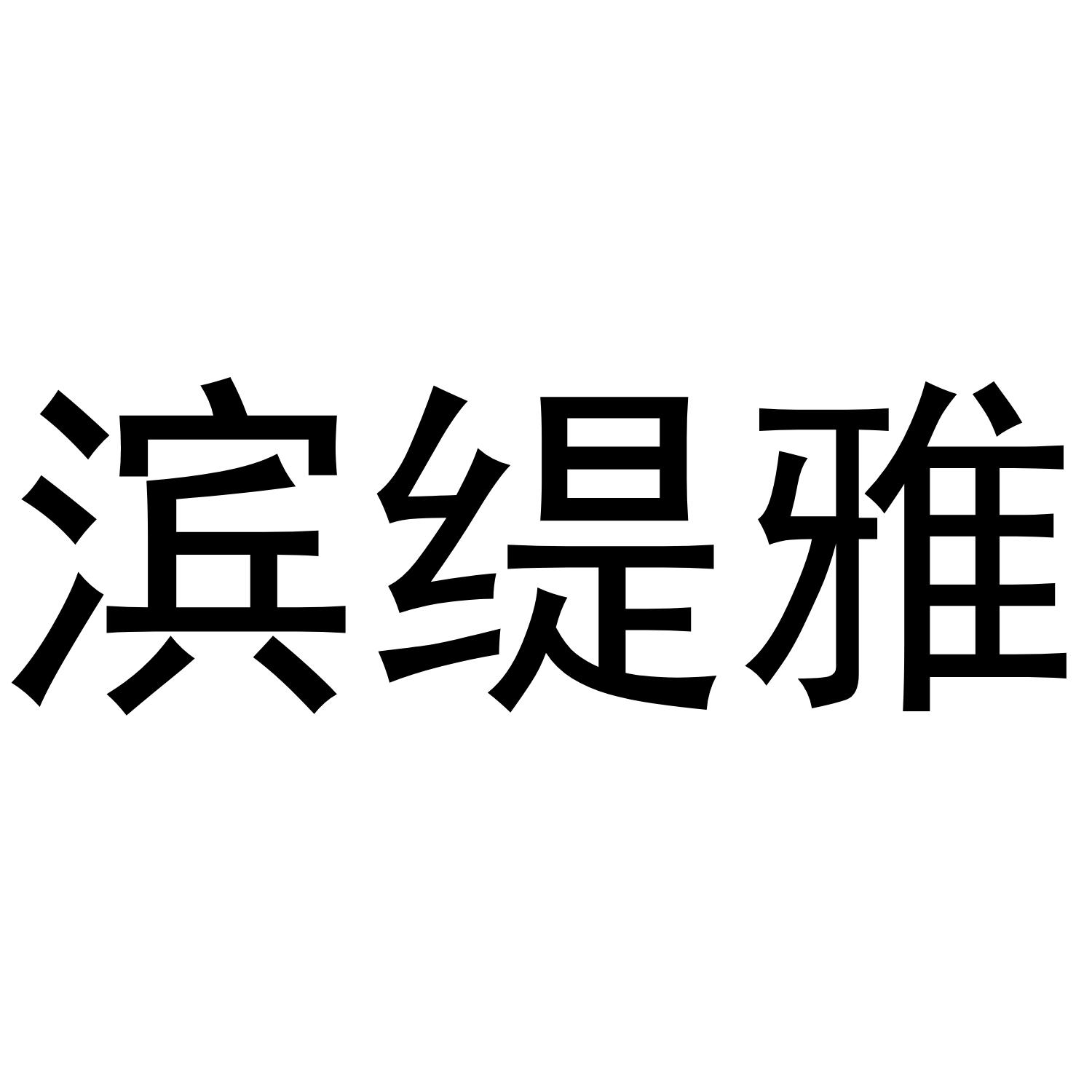 12商标转让