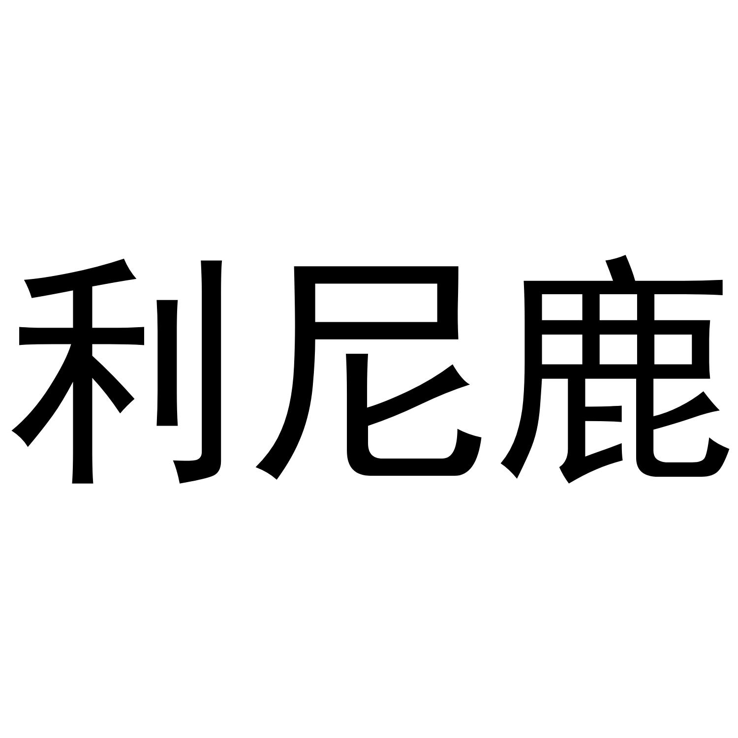 02商标转让