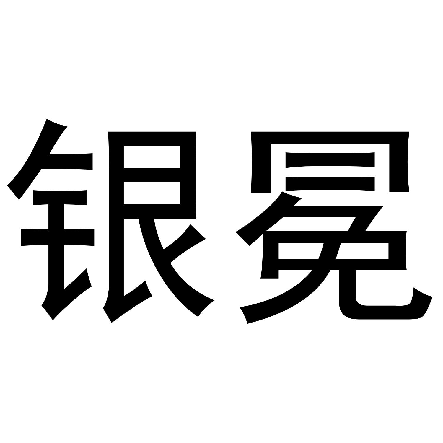 01商标转让