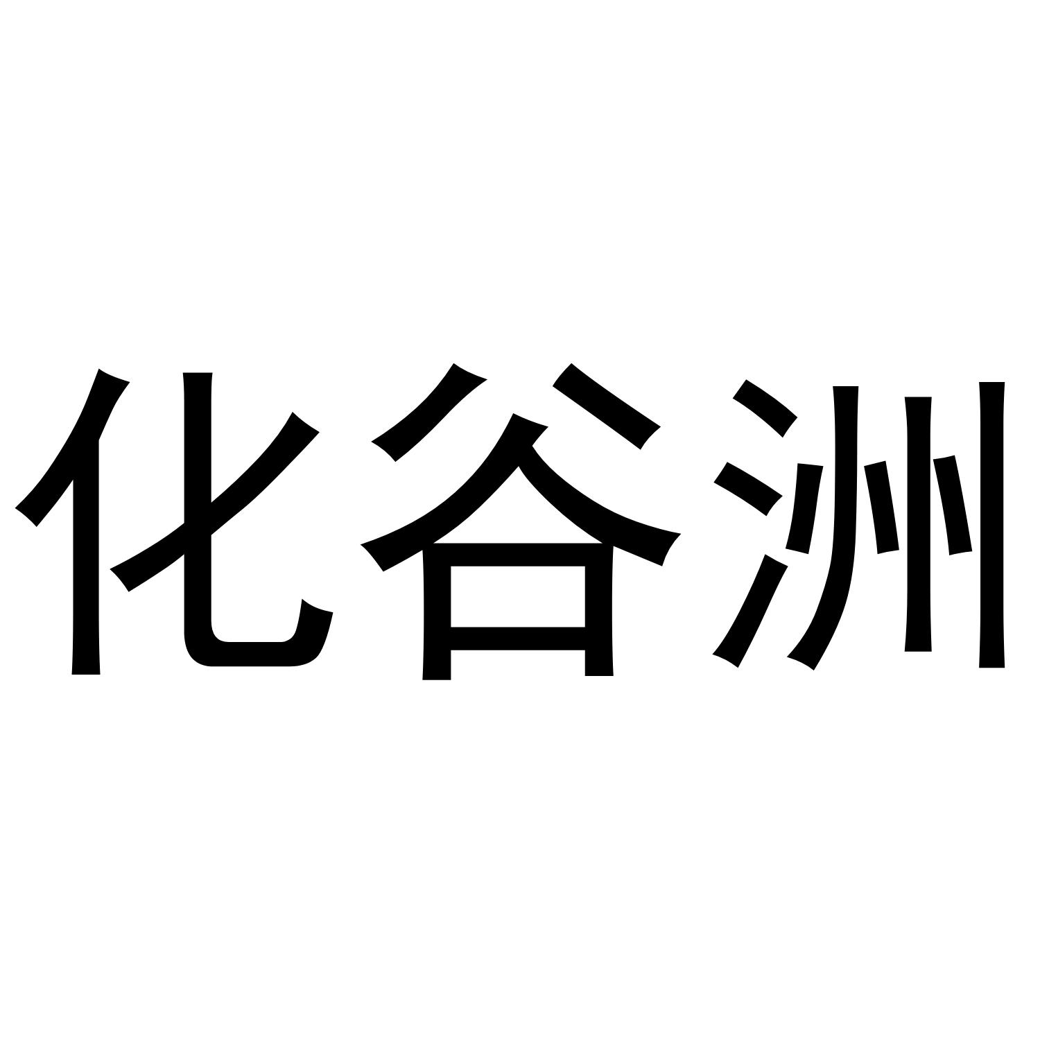 10商标转让
