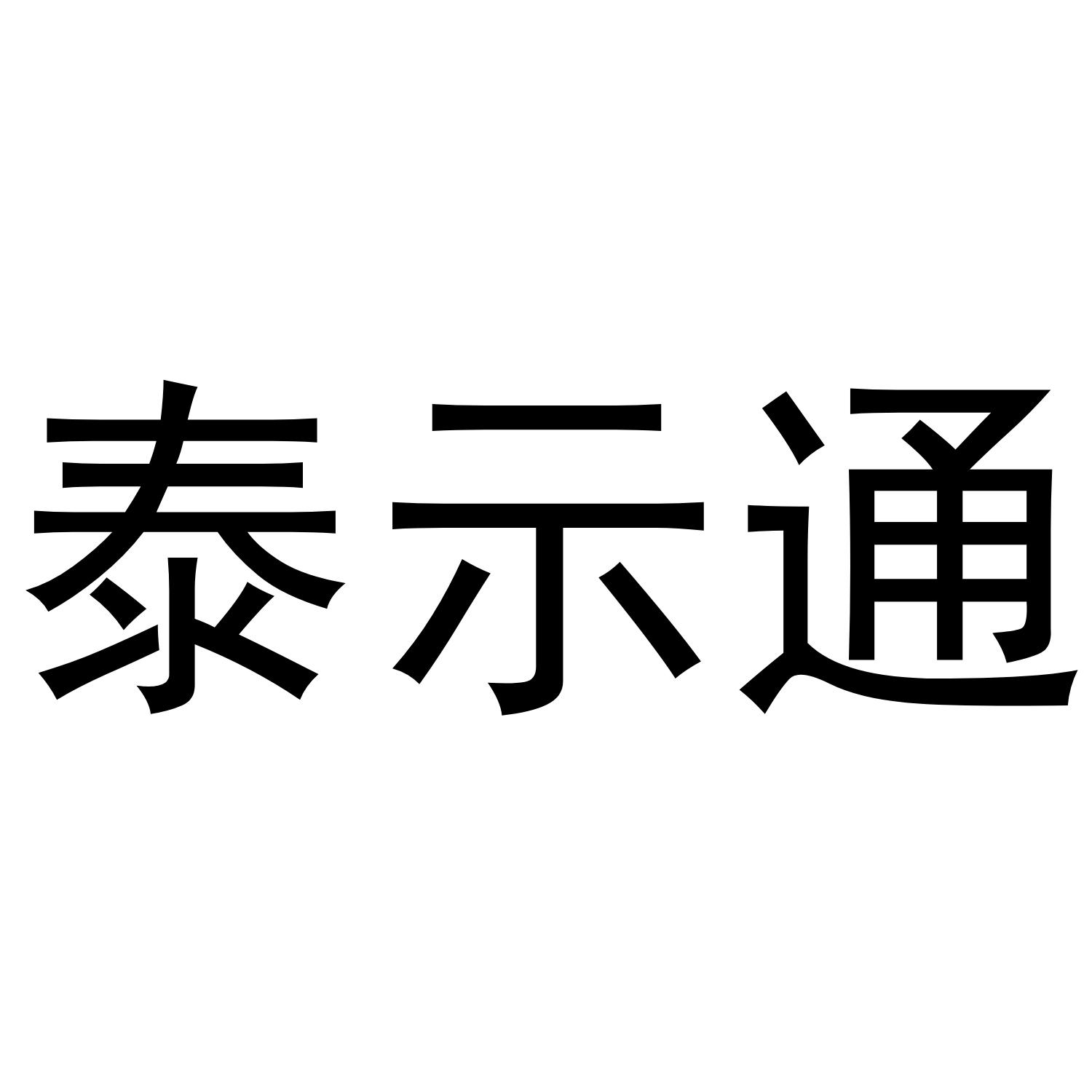 02商标转让