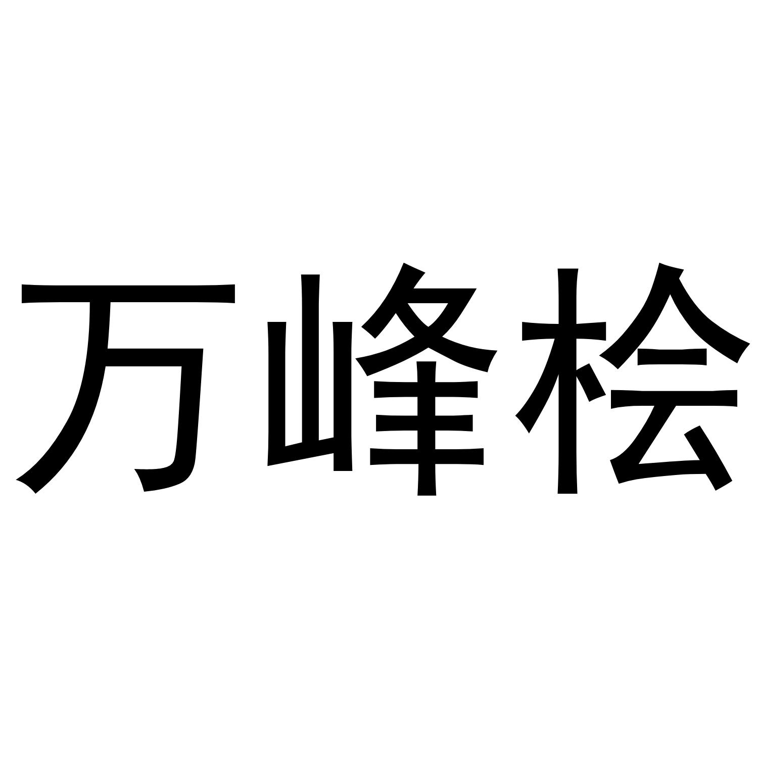 22商标转让