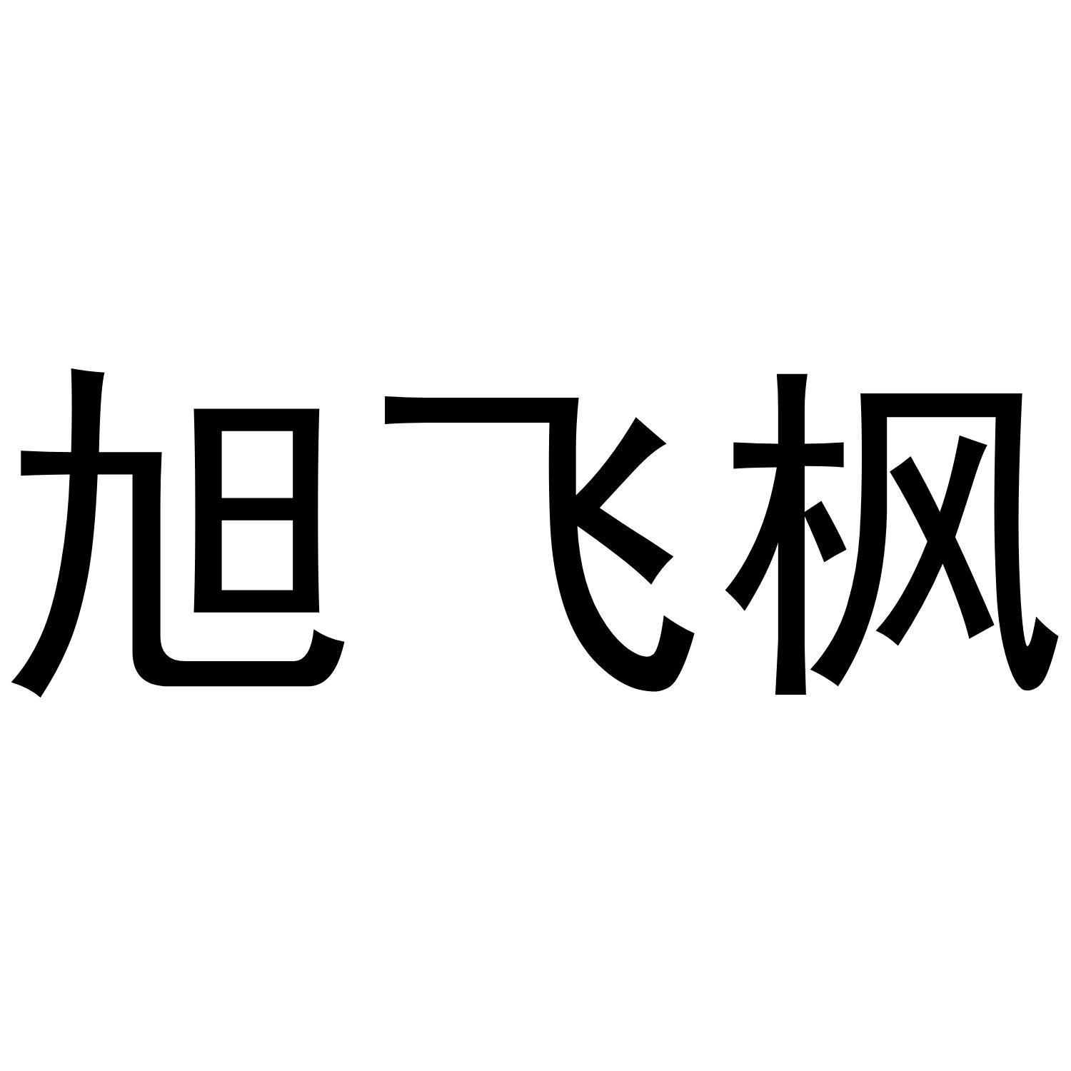 22商标转让