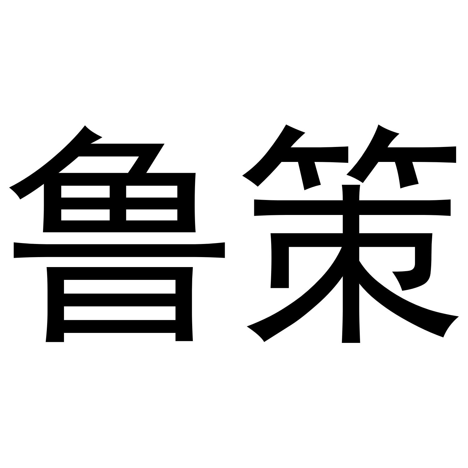 01商标转让