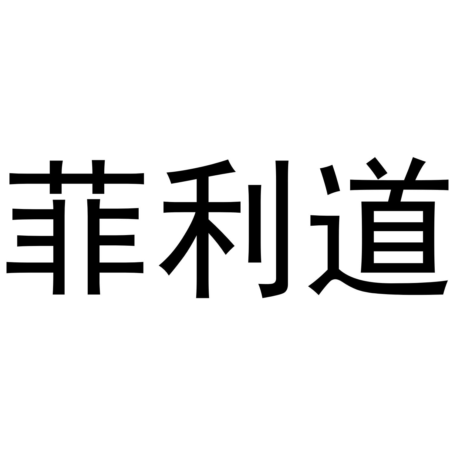16商标转让