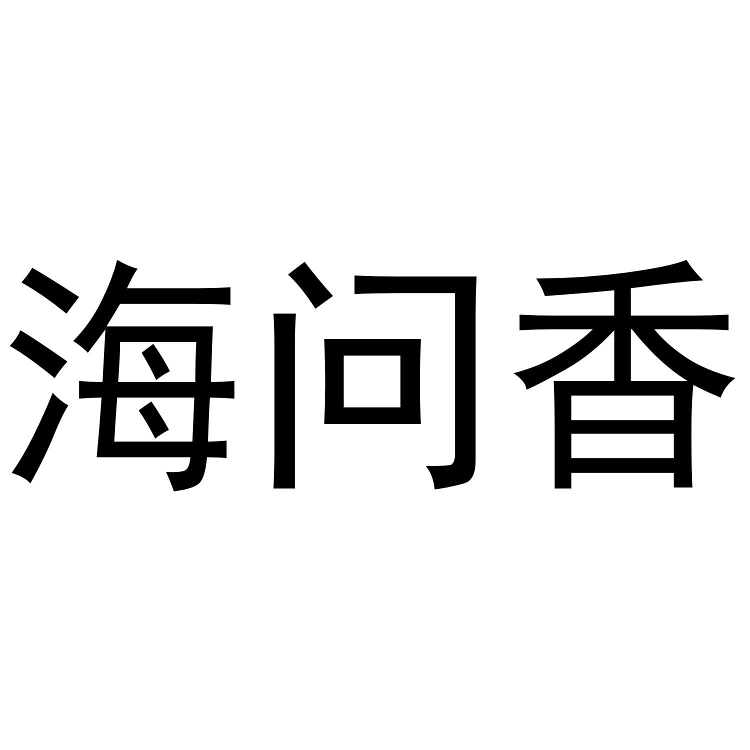 19商标转让