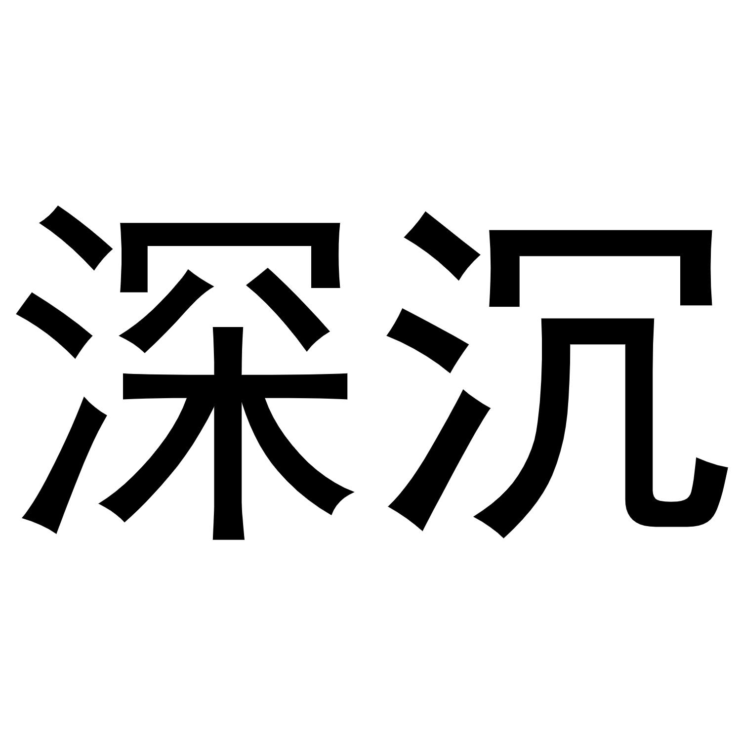 26商标转让