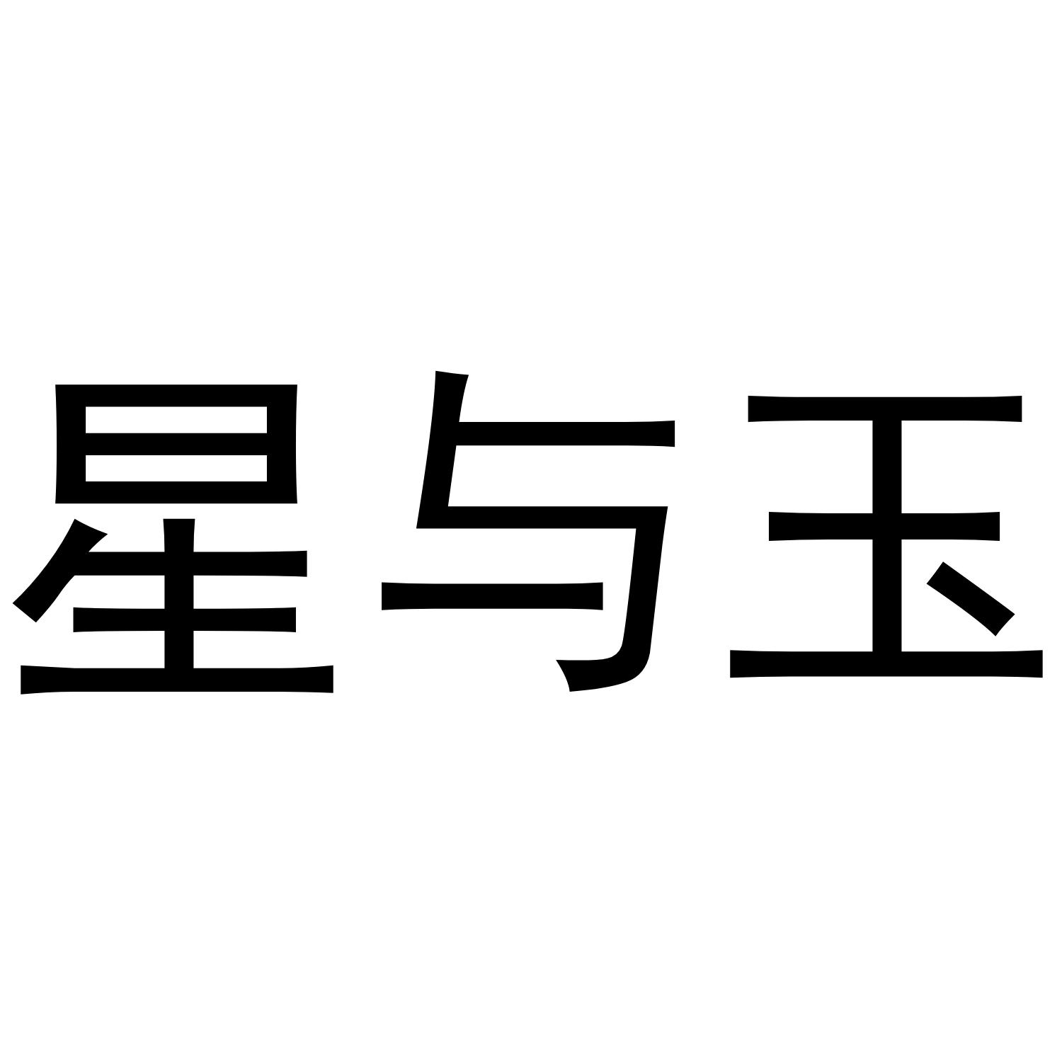 11商标转让