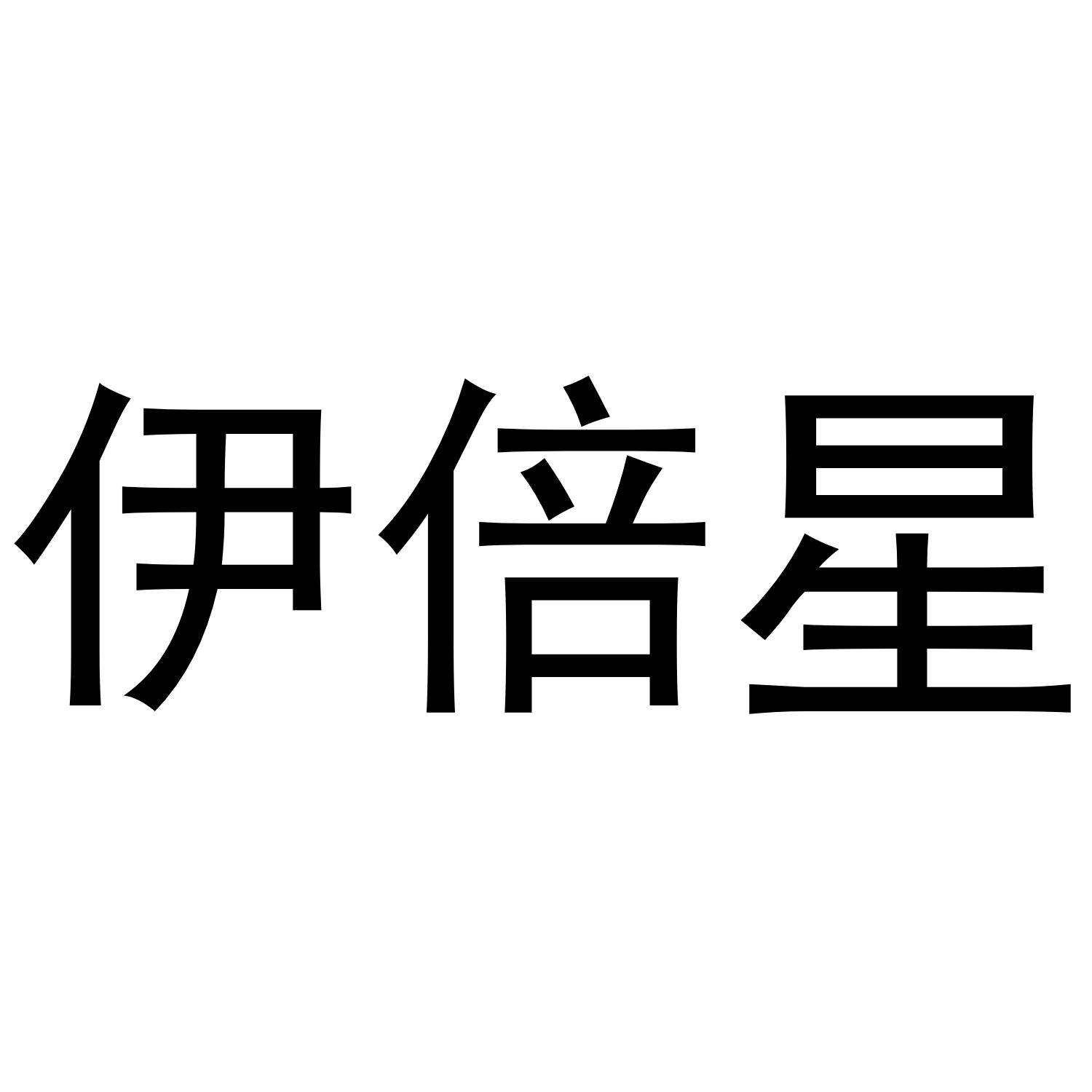 11商标转让