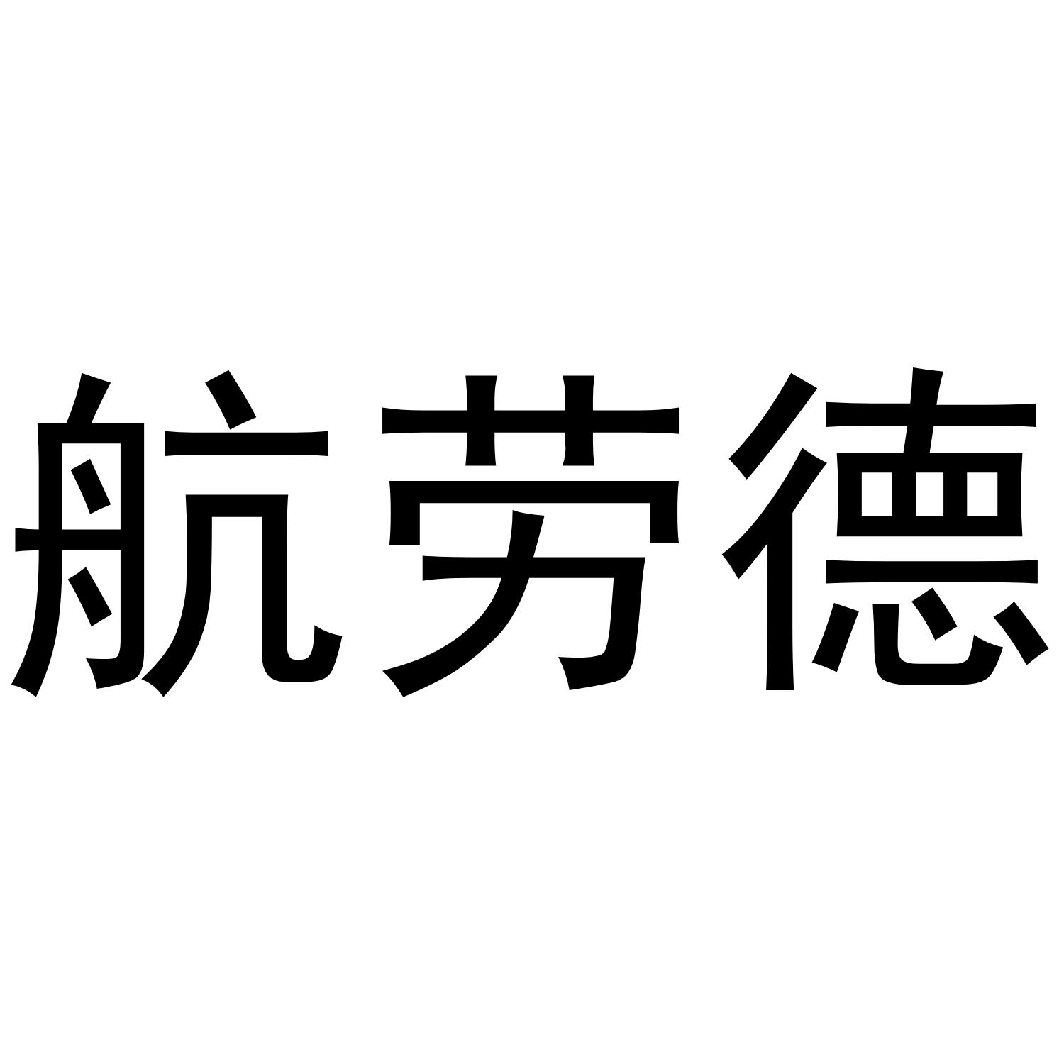 11商标转让