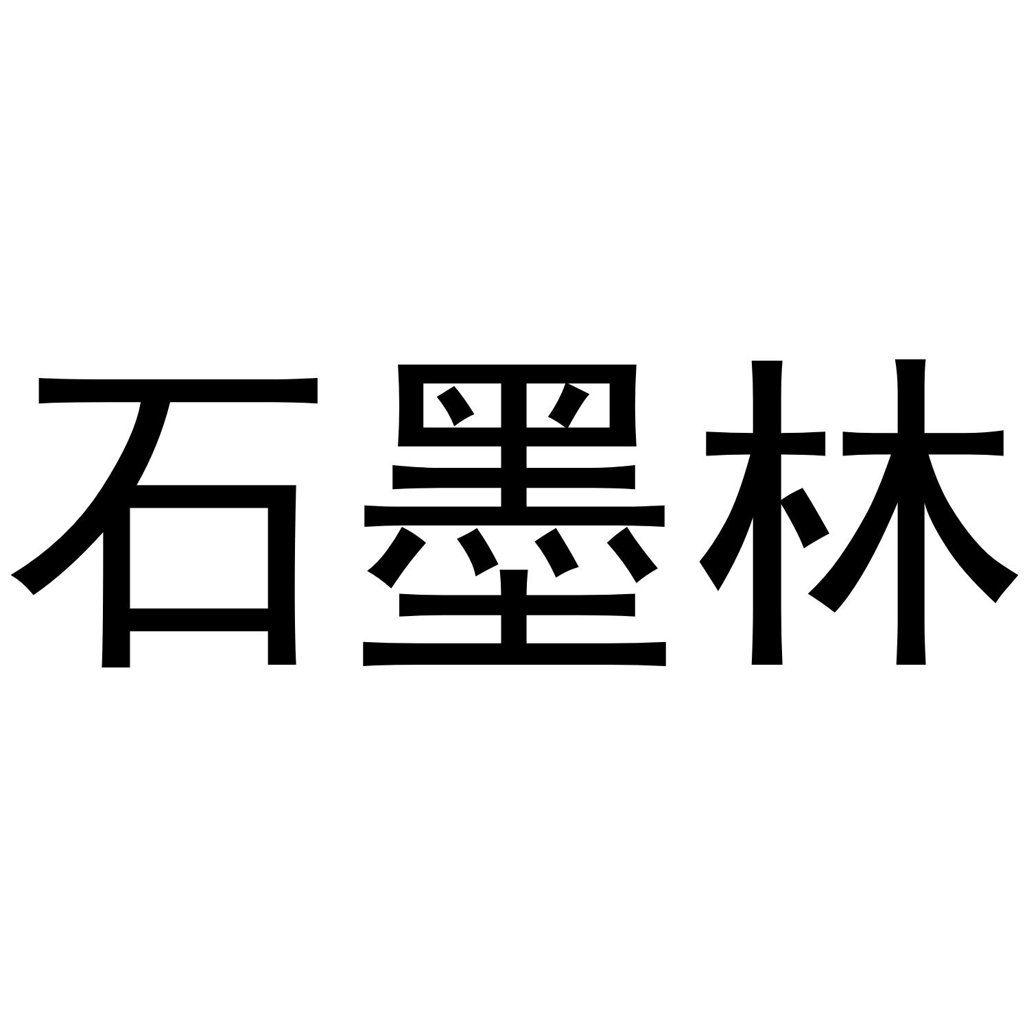 11商标转让