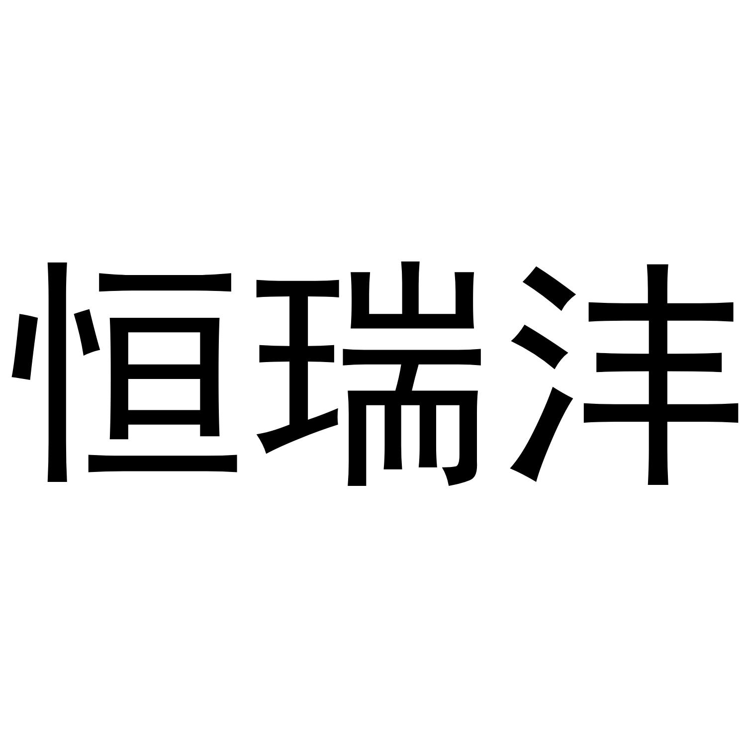 11商标转让