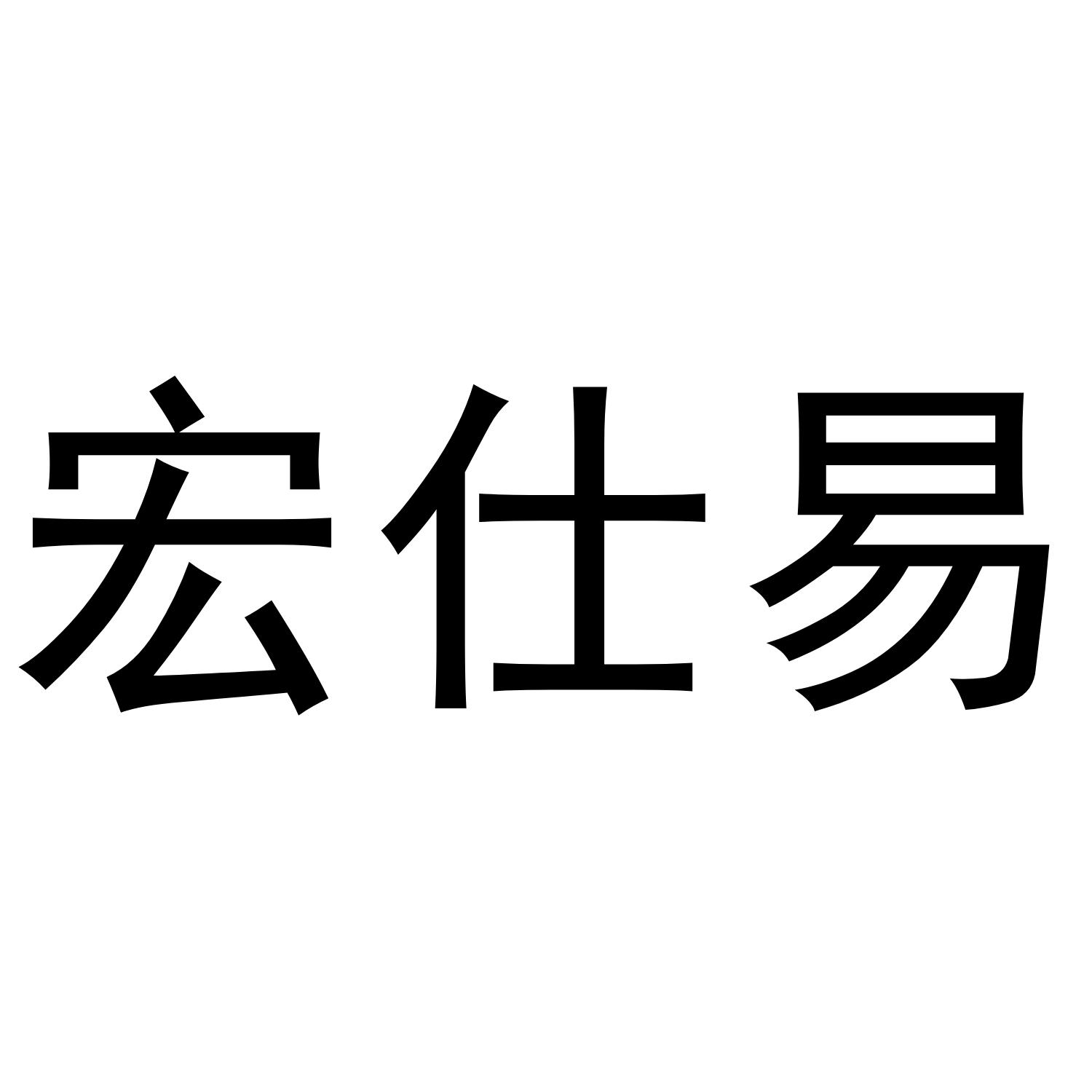 11商标转让
