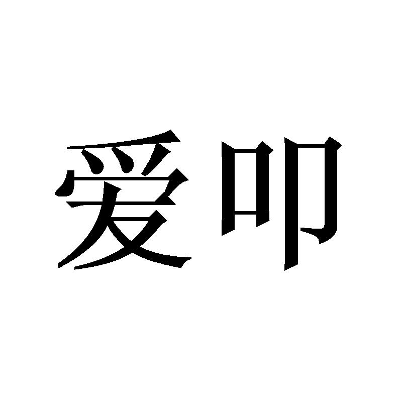 商标图片