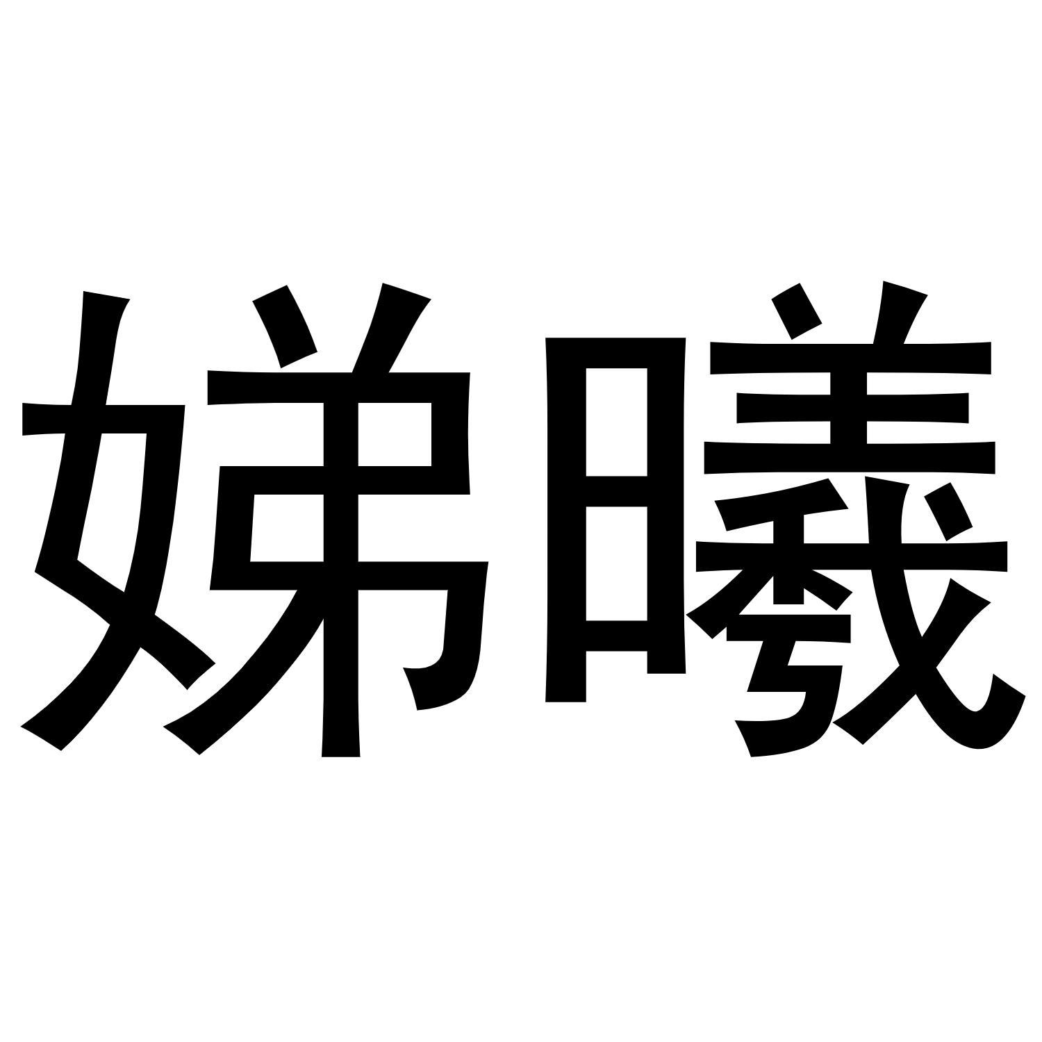 23商标转让