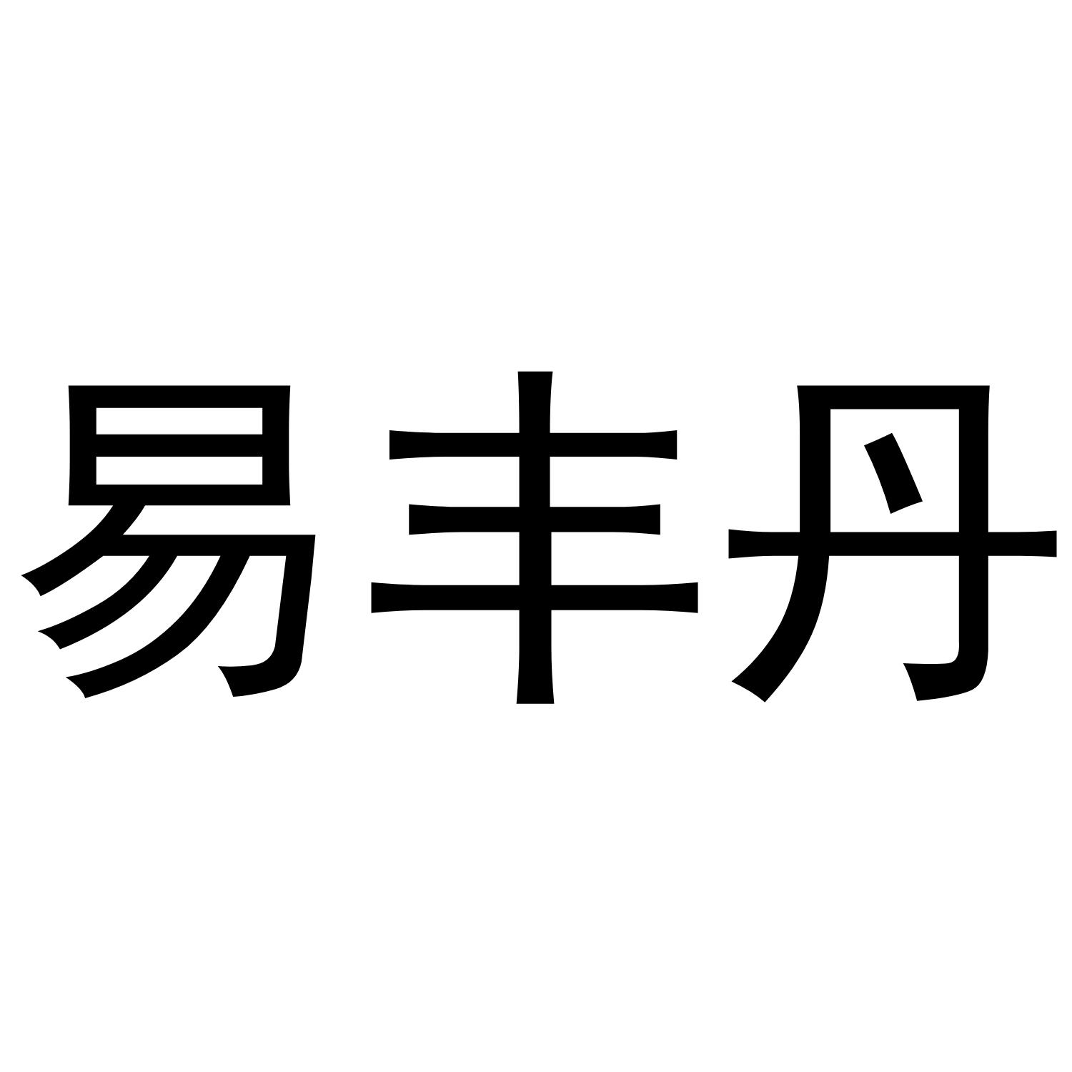 16商标转让