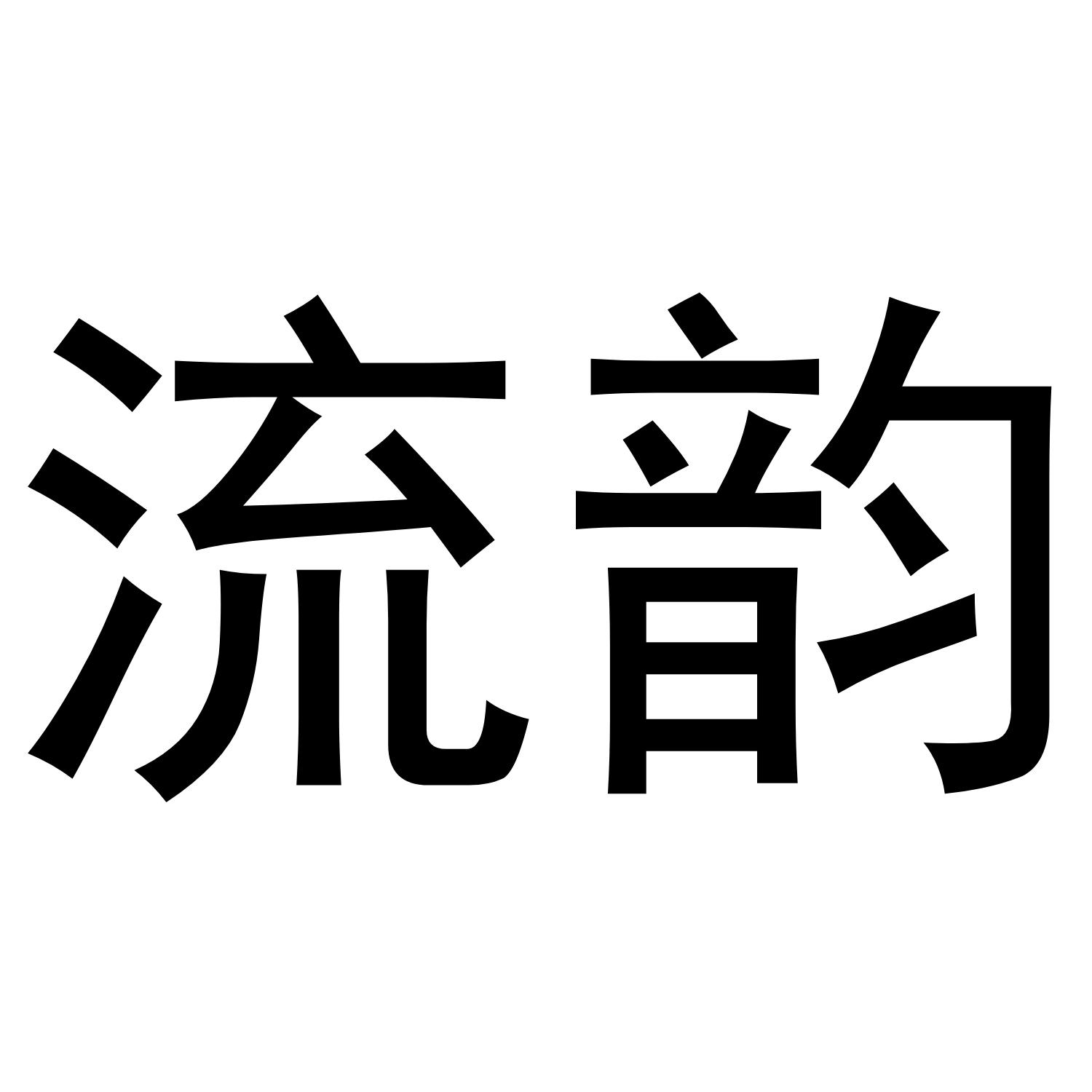 28商标转让