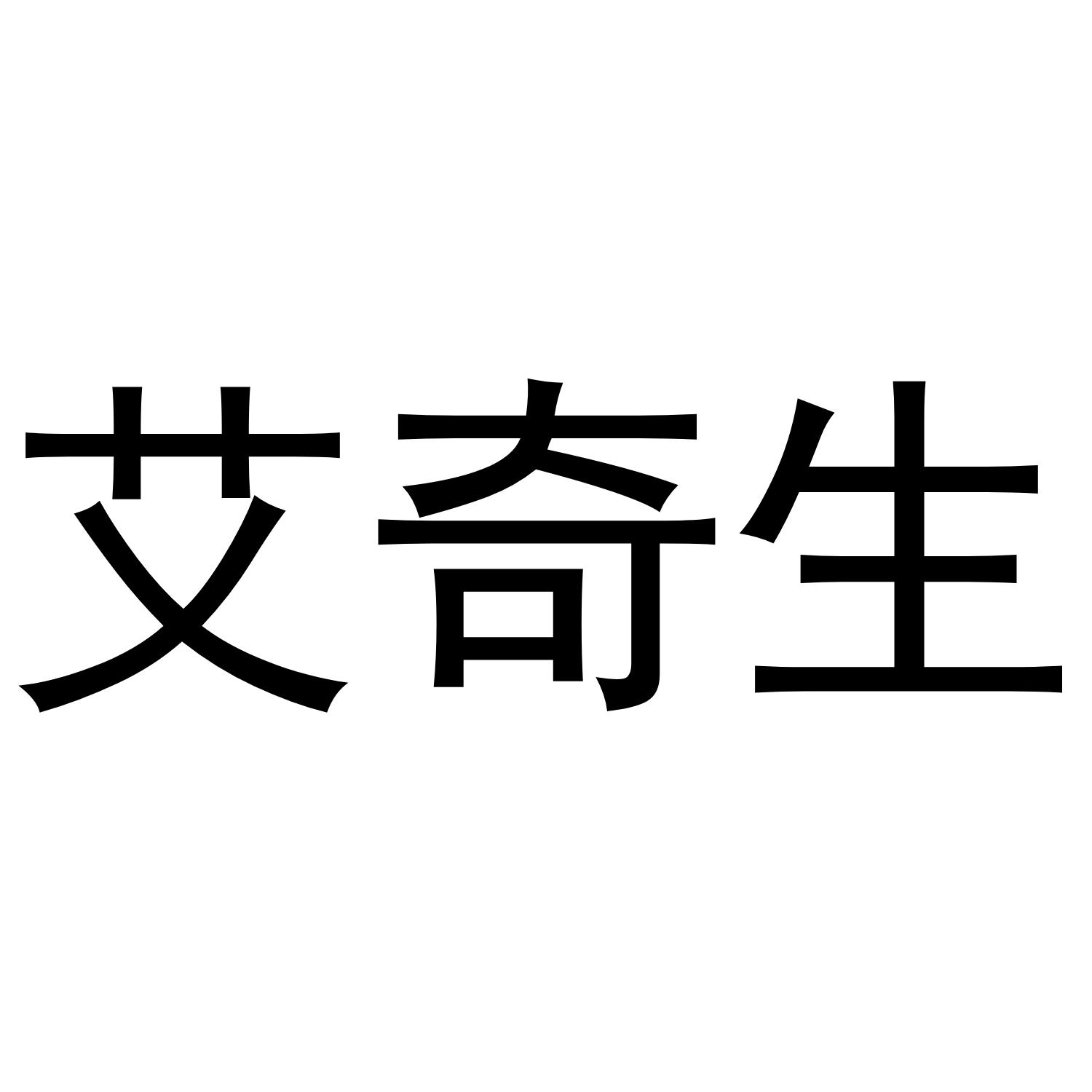 21商标转让