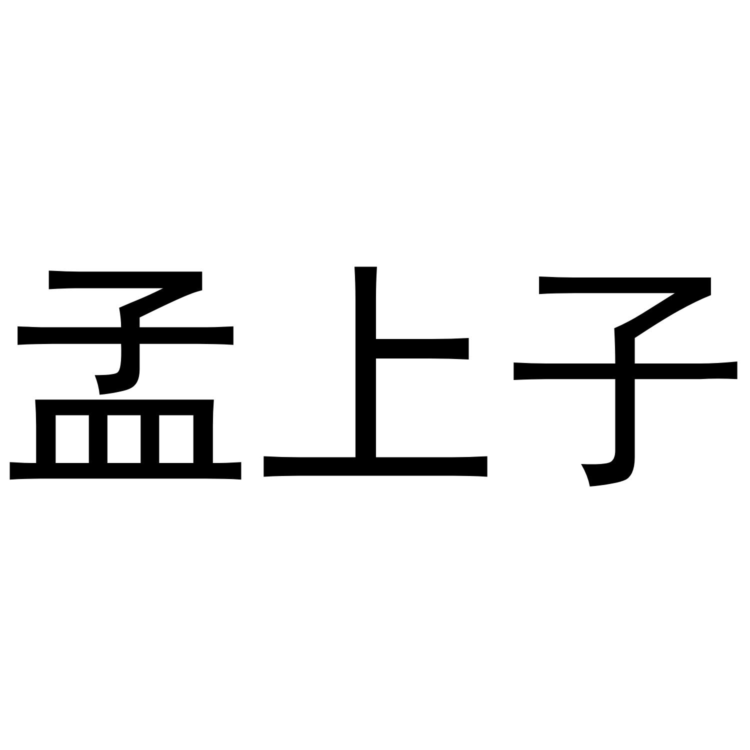 21商标转让