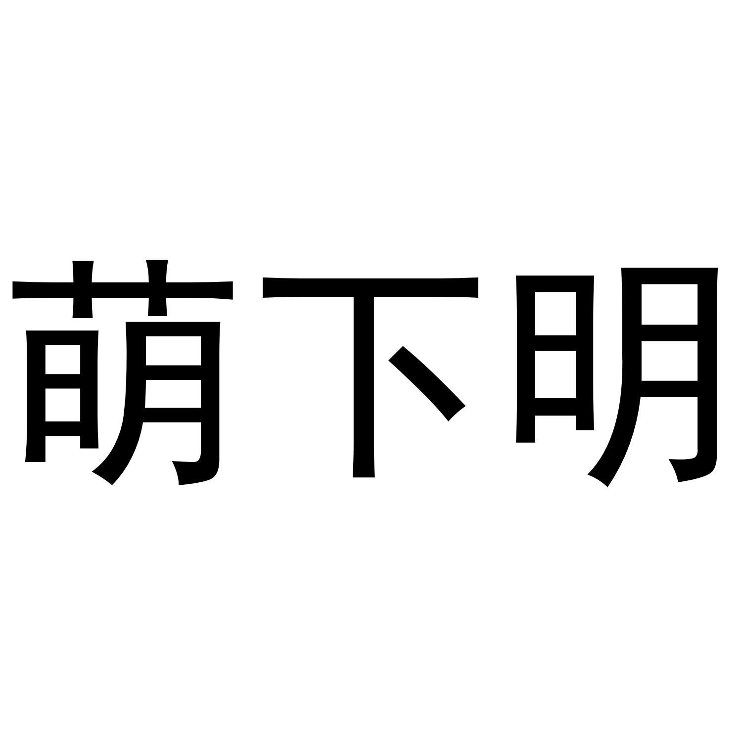 21商标转让