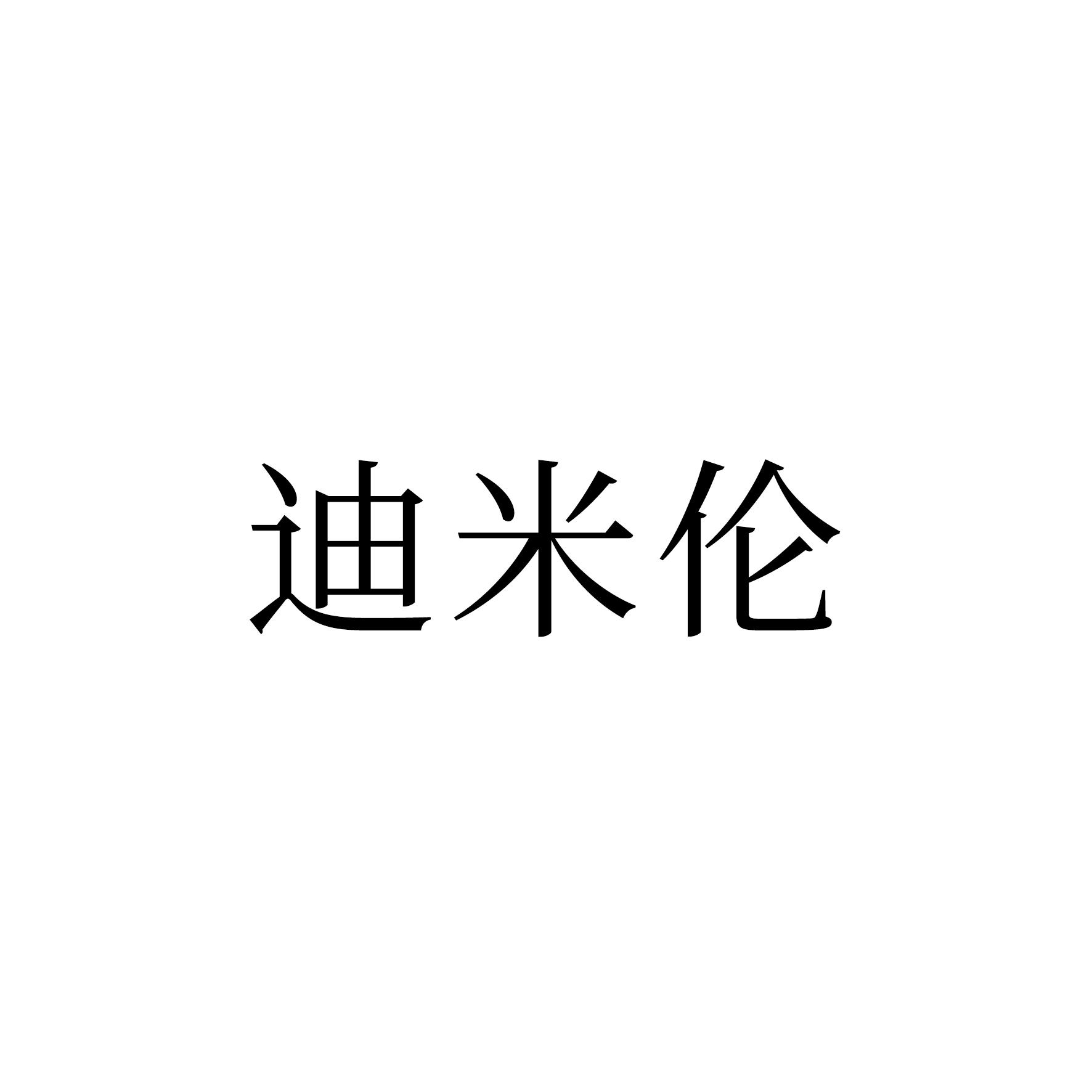 20商标转让