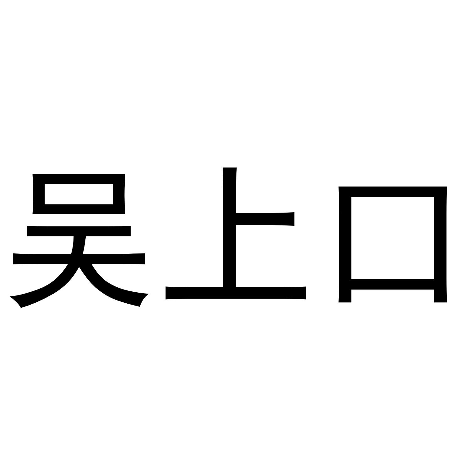 21商标转让