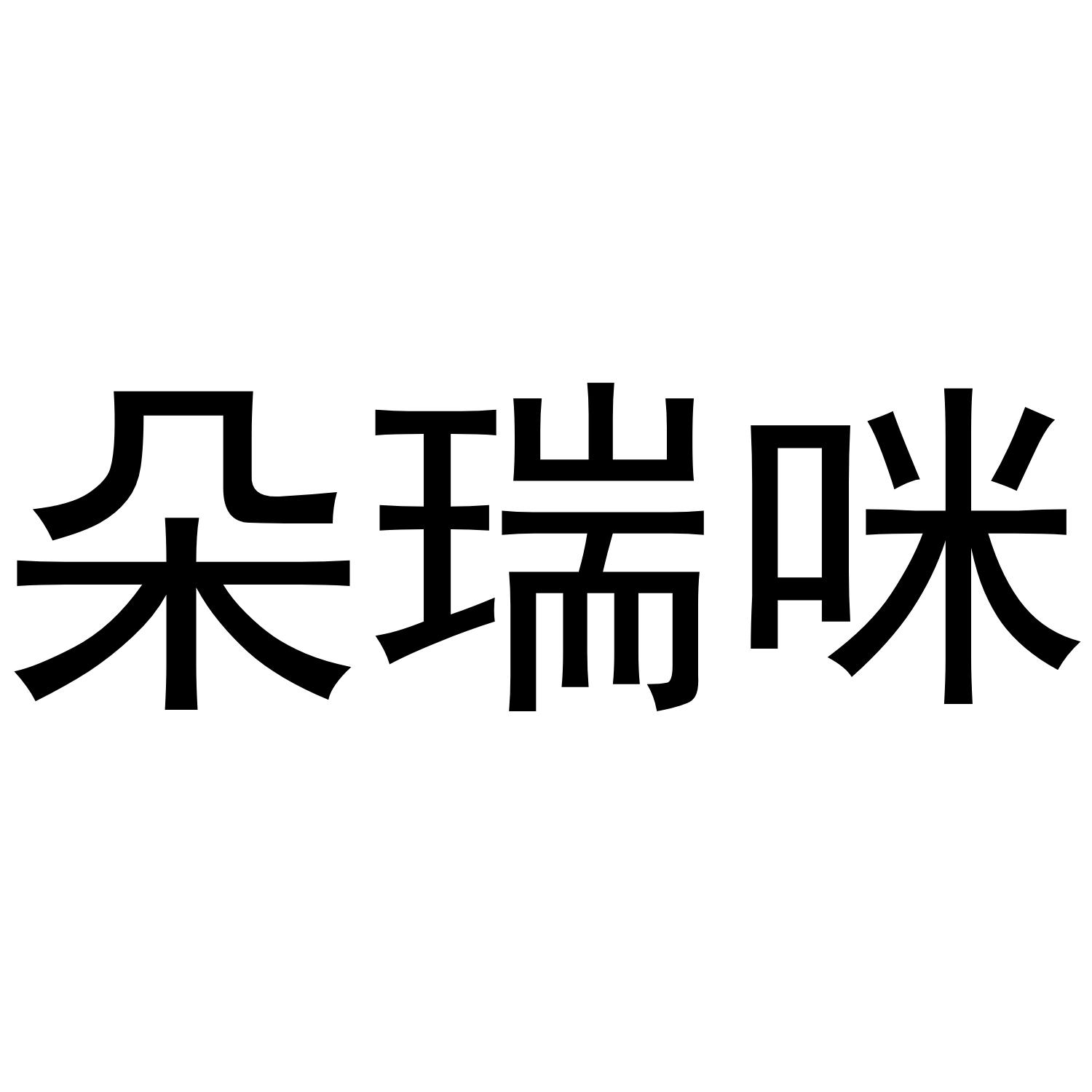 16商标转让