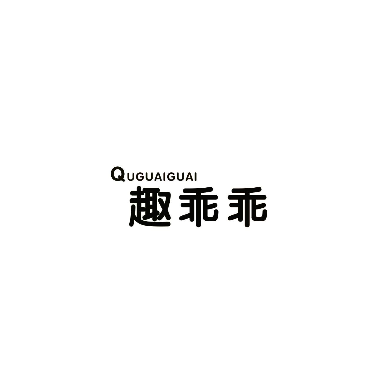 31商标转让