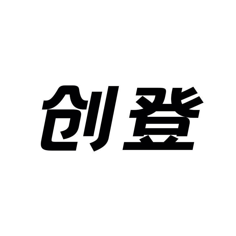 20商标转让