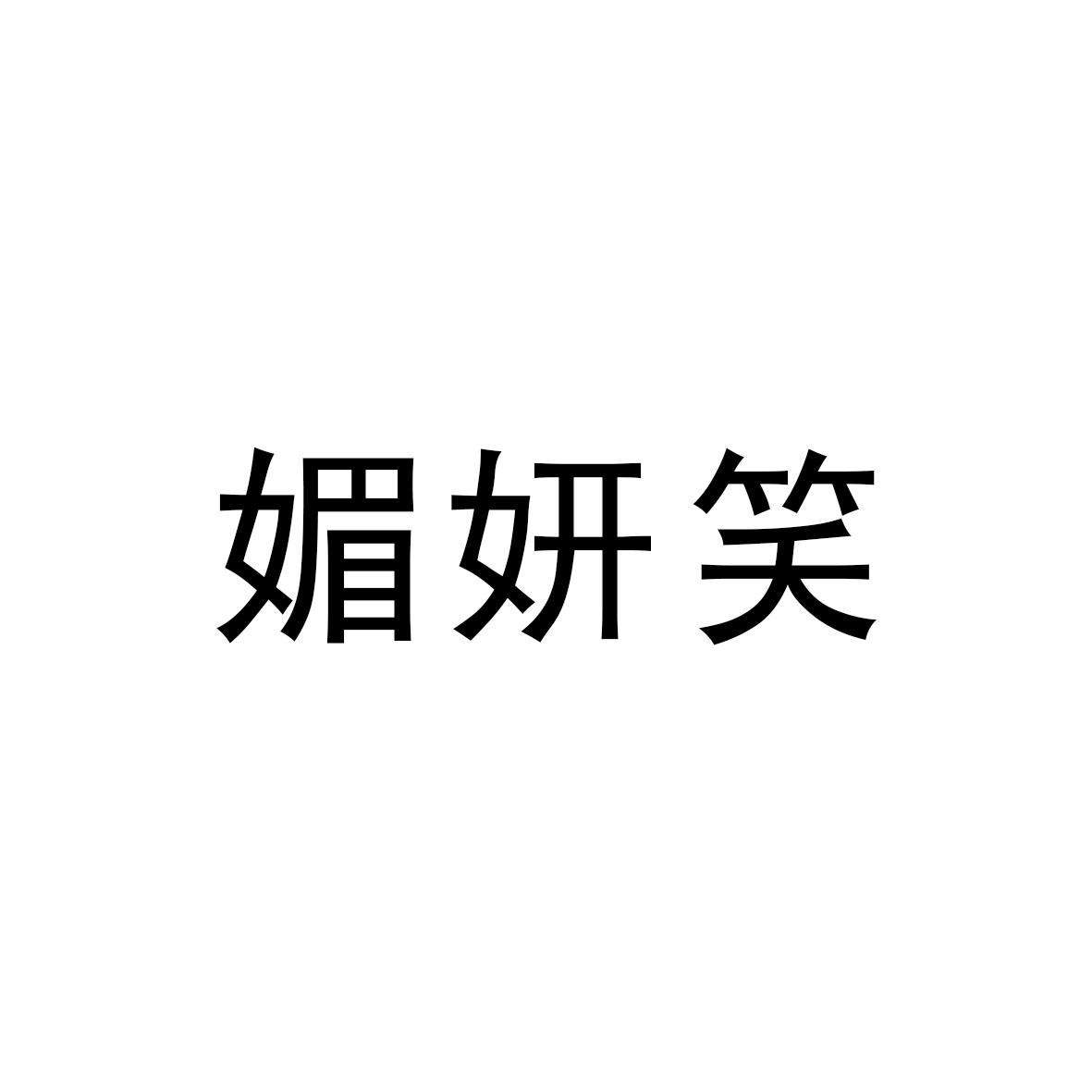 16商标转让
